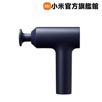 【小米】Xiaomi 筋膜按摩槍 2 