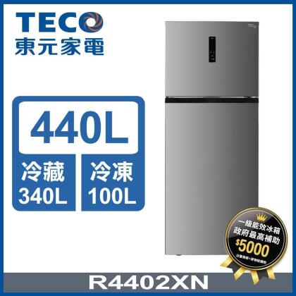 (送美食鍋)TECO 東元 440公升 一級能效變頻右開雙門冰箱(R4402XN) 