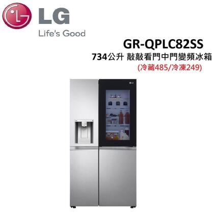 (贈衛生紙*2箱)LG 734公升 WiFi敲敲看門中門變頻冰箱 GR-QPLC82SS 