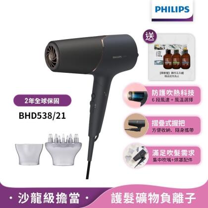 送茶籽堂三入組【PHILIPS飛利浦】智能護髮礦物負離子吹風機(霧黑金) BHD538/21 