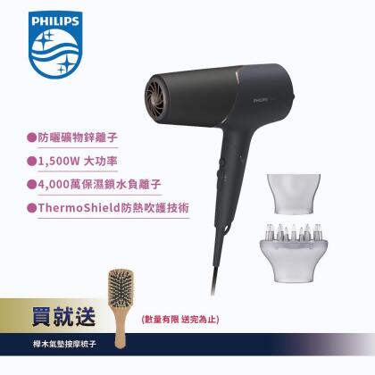 贈櫸木氣墊按摩梳子【PHILIPS飛利浦】智能護髮礦物負離子吹風機-霧黑金 (BHD538/21) 