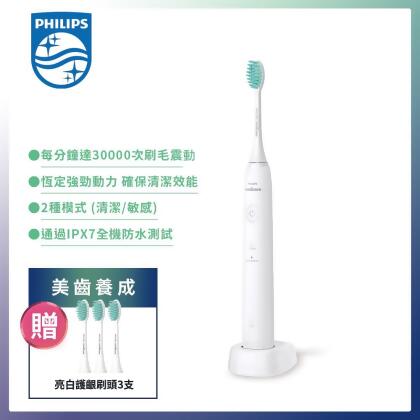 送專用刷頭3支【PHILIPS飛利浦】輕巧軟毛音波震動/電動牙刷-小羽刷 白色 HX2421/02 