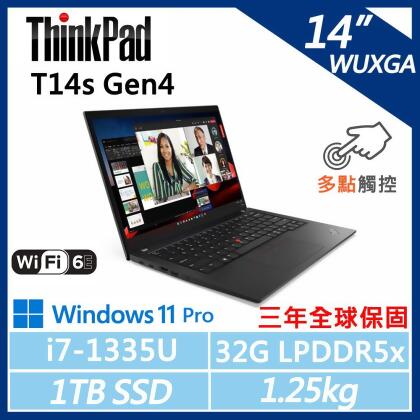 【ThinkPad】Lenovo 聯想 T14s Gen4 商務筆電(i7-1335U/32G D5/1TB/W11P) 