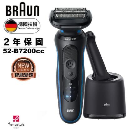 【預購】德國百靈BRAUN-新5系Pro 免拆快洗電動刮鬍刀/電鬍刀 52-B7200cc 