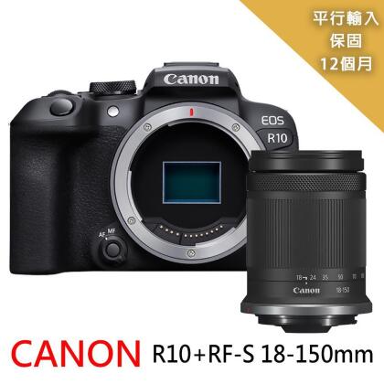 【Canon】EOS R10+RF-S18-45mm*(平行輸入)~送128G記憶卡副電座充雙鏡包大清 