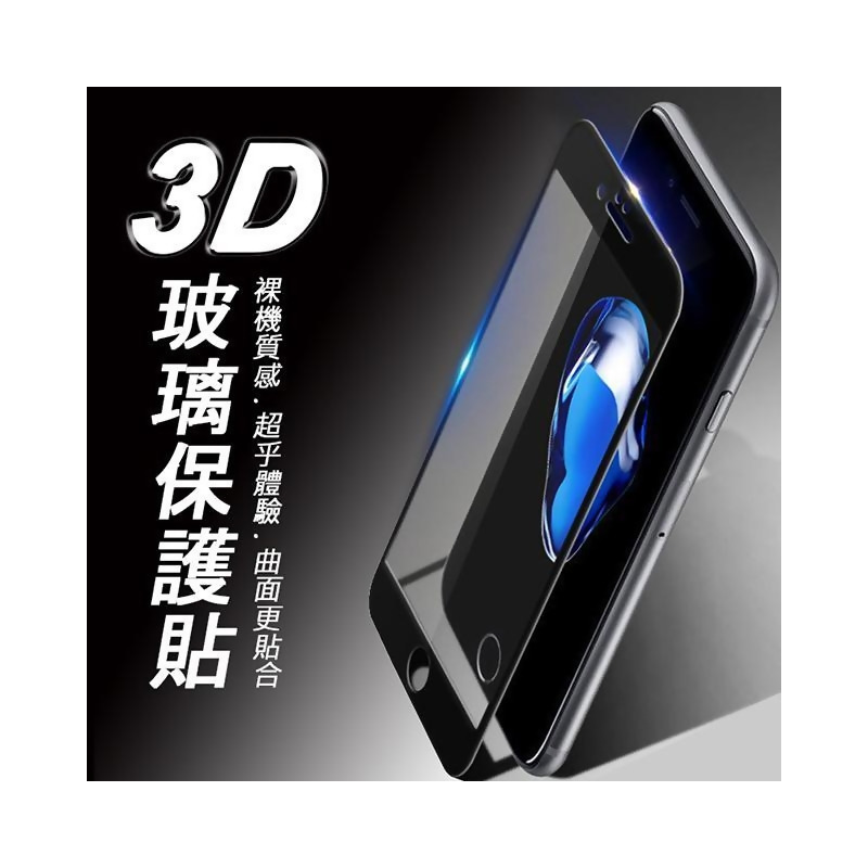 Sony Xperia Xz Premium 3d滿版9h防爆鋼化玻璃保護貼 全透明 From Friday購物at Shop Com Tw