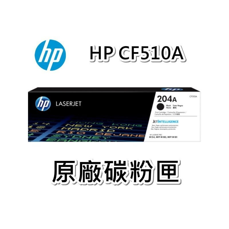 hp cf510a
