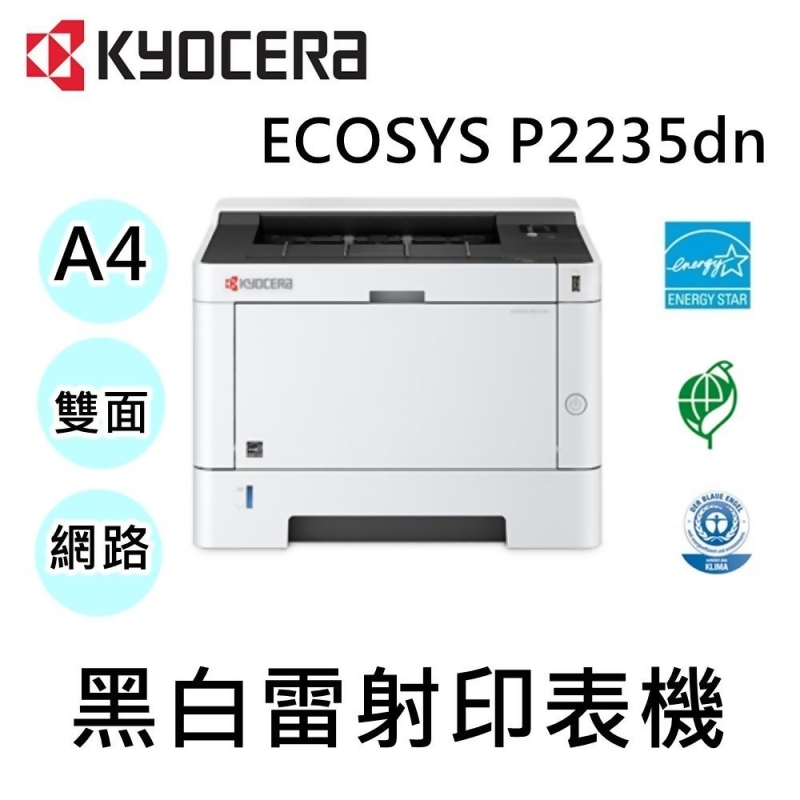 ecosys p2235dn