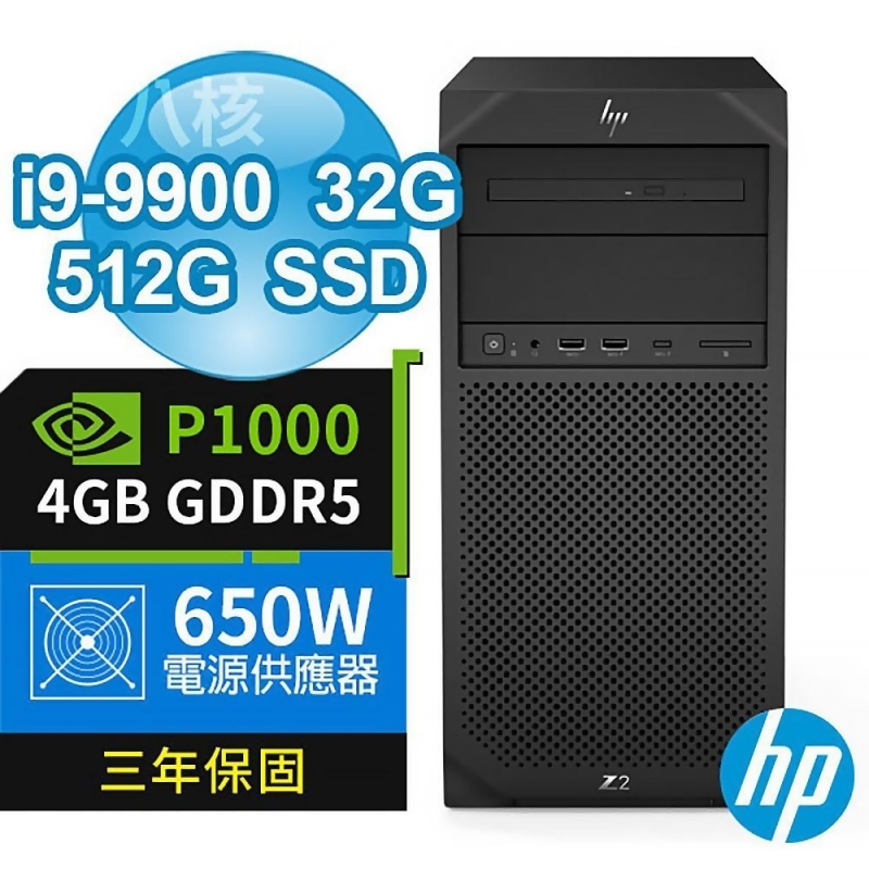 hp p1000