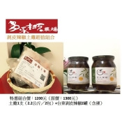 剝皮辣椒雞特惠組合:土雞一隻(2.2公斤)+剝皮辣椒2罐 (含運) 剝皮辣椒雞特惠組合:土雞一隻(2.2公斤)+剝皮辣椒2罐 (含運)