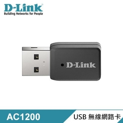 【D-Link 友訊】DWA-183 AC1200 MU-MIMO 雙頻USB 3.0 無線網路卡 