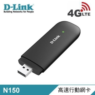  【D-Link 友訊】DWM-222 4G LTE N150 USB行動網卡 