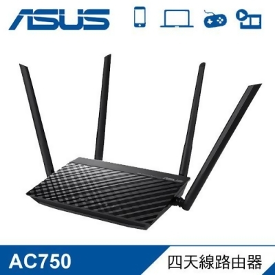 【ASUS 華碩】RT-AC52 AC750 四天線雙頻無線 WIFI 路由器 