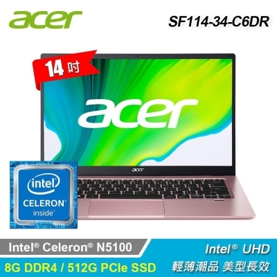 【Acer 宏碁】SF114-34-C6DR 14吋輕薄筆電 粉色 