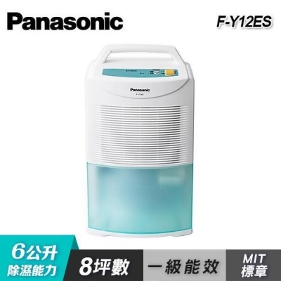 Panasonic 國際牌 6公升除濕機 F Y12es From 三井3c購物網at Shop Com Tw