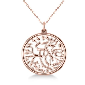 Shema Israel Jewish Pendant Necklace 14k Rose Gold - All