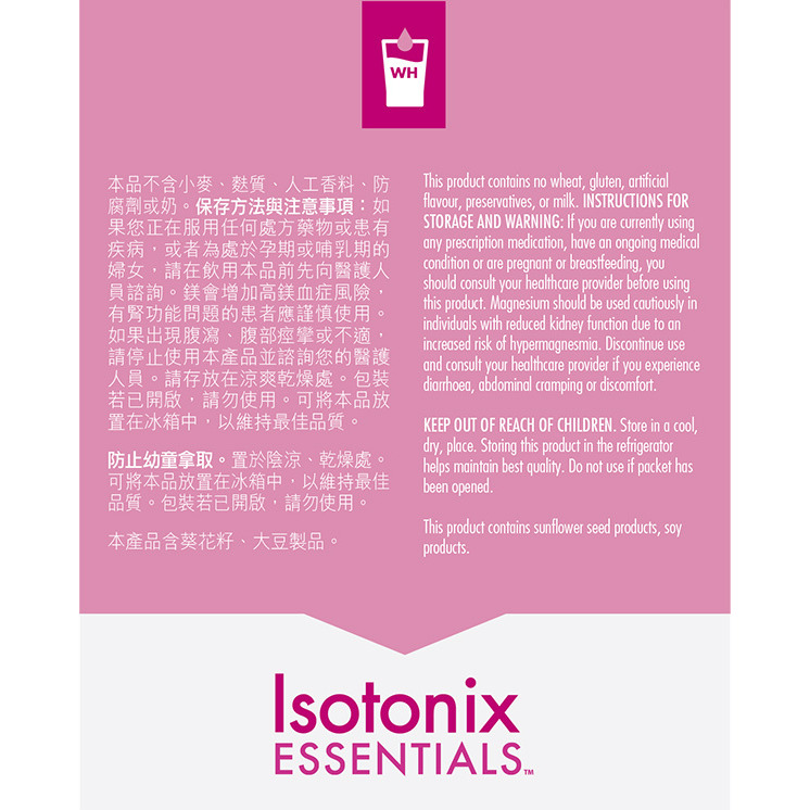 Isotonix Essentials&#174; Women’s Health alternate image
