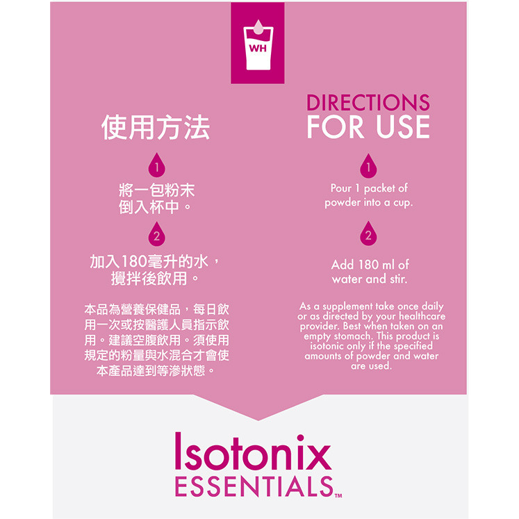 Isotonix Essentials&#174; Women’s Health alternate image