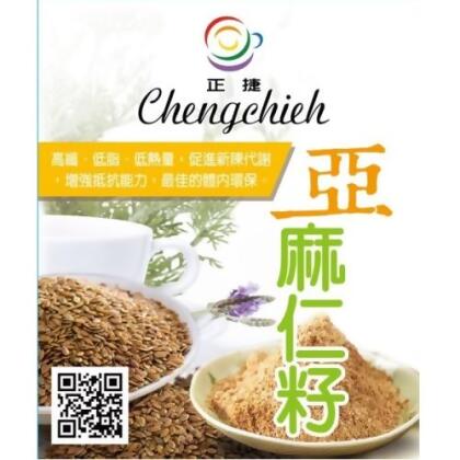 Dhc 亞麻仁油錠at Shop Com Tw