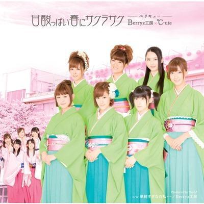 Berryz工房 Ute 櫻花綻放於酸甜春季from Friday音樂at Shop Com Tw