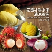 【築地一番鮮】泰國冰鮮水果福袋 (龍王鳳梨+有殼山竹+紅毛丹+榴槤) 【築地一番鮮】泰國冰鮮水果福袋 (龍王鳳梨+有殼山竹+紅毛丹+榴槤)
