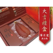 大吉禮盒 大吉禮盒