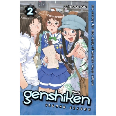 Genshiken: Second Season (Book 2) Paperback Book 