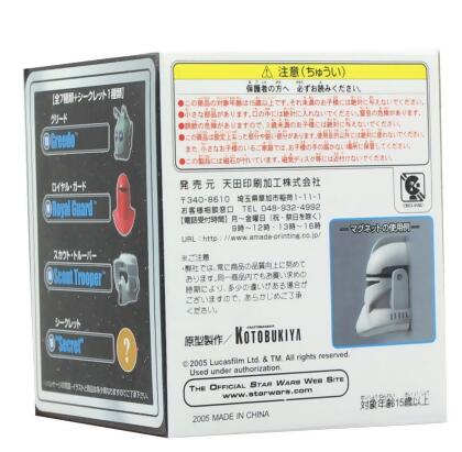 Star Wars 3.5" Real Mask Magnets Series 2, One Random Blind Box alternate image