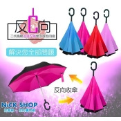 高質感玫瑰 C型反折傘 免手持 反向傘 現貨+預購 高質感玫瑰 C型反折傘 免手持 反向傘 現貨+預購
