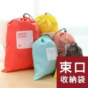 兩組特惠59元(共8入) 旅行束口袋 四入一組 尼龍抽繩 防水收口袋 收納整理 小包袋 兩組特惠59元(共8入) 旅行束口袋 四入一組 尼龍抽繩 防水收口袋 收納整理 小包袋
