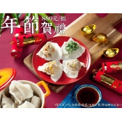 豬年大吉 年節禮盒套組 豬年大吉 年節禮盒套組