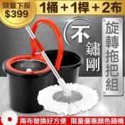 《限量下殺$399 《限量下殺$399