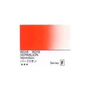Holbein Artists Colors W218 Artists Watercolor Vermilion 15Ml - All