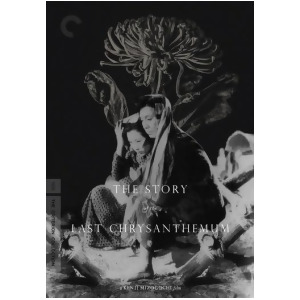 Story Of The Last Chrysanthemum Dvd - All