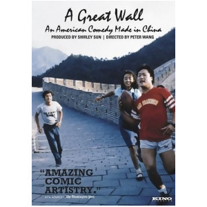 Great Wall Dvd/ws 1.85 2 - All