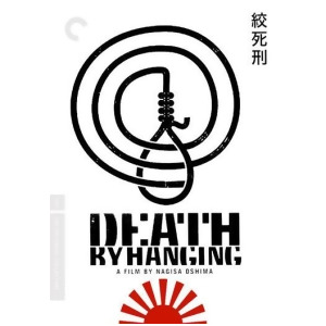 Death By Hanging Dvd/1968/ws 1.85/Japanese/eng Sub/16x9 - All