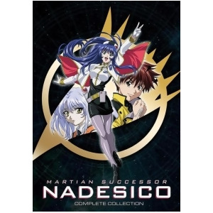 Martian Successor Nadesico Complete Collection Dvd 7Discs - All