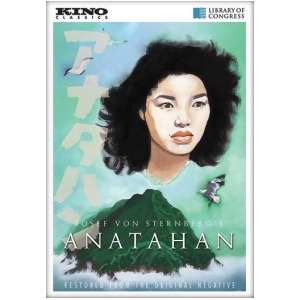 Anatahan Dvd/1953/ff 1.33/B W/japanese/english/eng-sub - All