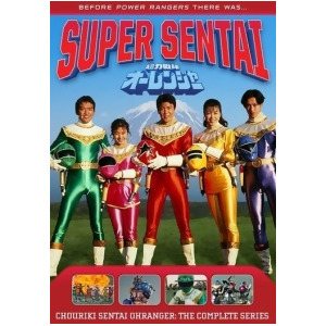 Power Rangers-chouriki Sentai Ohranger-complete Series Dvd 8Discs - All