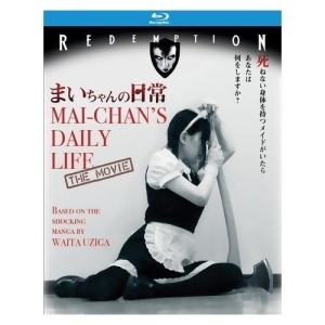Mai-chans Daily Life-movie-bloody Carnal Blu-ray/ws 1.78/Japanese/eng-sub - All