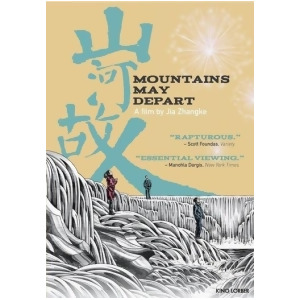 Mountains May Depart Dvd/2015/ff 1.33/Ws 1.85-2.35/Mandarin/eng-sub - All