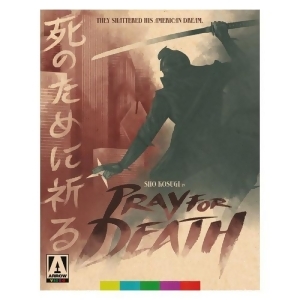 Pray For Death Blu-ray - All