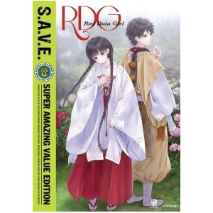 Red Data Girl-complete Series-s.a.v.e. Dvd/2 Disc - All