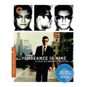 Vengeance Is Mine Blu-ray/1979/ws 1.33/Japanese W/eng Sub - All