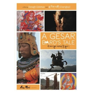 Gesar Bards Tale Dvd/2013 - All