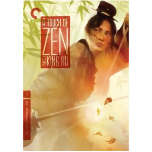 Touch Of Zen Dvd - All