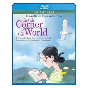In This Corner Of The World Blu Ray/dvd Combo 2Discs/ws/1.85 1 - All