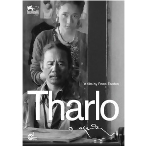 Tharlo Dvd Tibetan W/eng Sub/b W - All