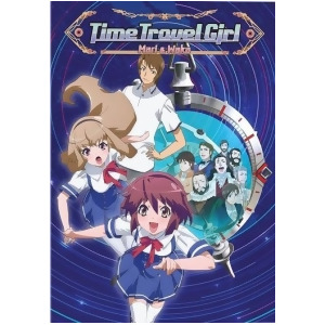 Time Travel Girl-complete Series Dvd/sub Only/2 Disc/japanese Language - All