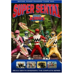 Power Rangers-seijuu Sentai Gingaman-complete Series Dvd Ws/8discs - All